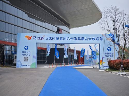 直击徐州家具展览会 奇兵到家解决偏远地区难题,助商家实现 全国突围
