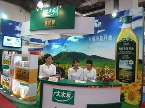 2017中国有机食品展览会,2017中国有机食品展览会生产厂家,2017中国有机食品展览会价格
