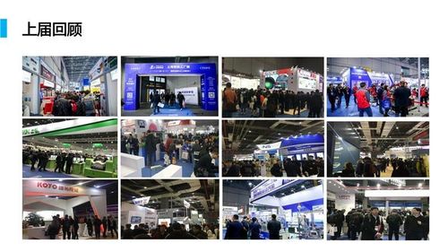 上海智能工厂展