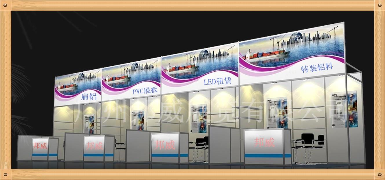 广州邦威展览 一站式展会服务专家，专业摊位搭建与设备出售租赁