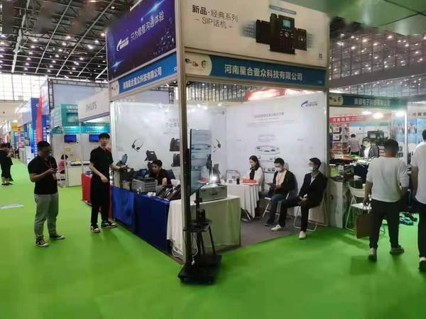 阿朗终端携手星网锐捷亮相第12届中西部IT产品博览会，共创智能连接新未来