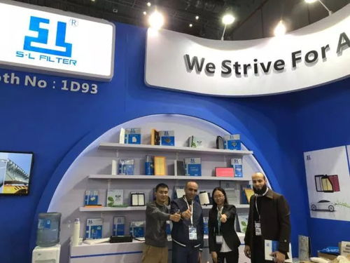 盛联滤清器展会回顾 卓越品质与专业精神铸就展会服务新标杆
